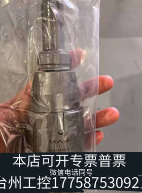 台州设备MAN B&W K98MC-C SPINDLE GUIDE