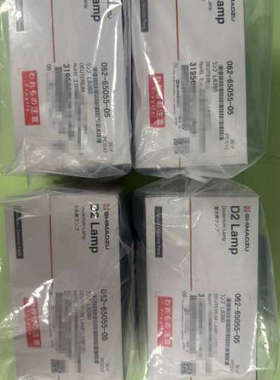 台州设备062-65055-05，岛津D2氘灯，型号062-6505