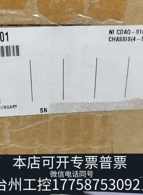 台州设备NI DAQ-9184 782069-01  议