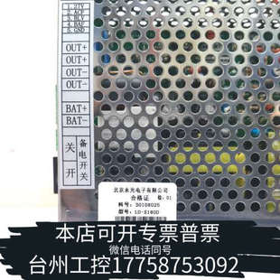 GSTN1500报警摄制器消防电源LD 台州设备海湾JB