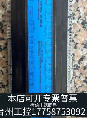 美伦机械BZ- HU-003AS DALITEK， 邦奇，房间智能模