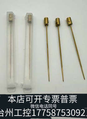 台州设备U3000热电液相色谱自动进样器进样针，6820.2432