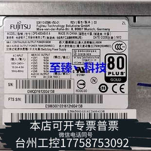 600AB 美伦机械通CELSIUS M740工作站电源DPS