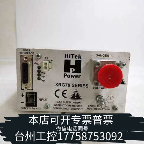 台州设备Hitek XRG70-603PFX  XRG70 SERI