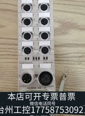 台州设备穆尔  总线模块 MURR553290、、为