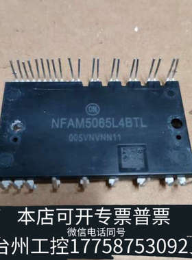 美伦机械NFAM5065L4BTL发货，欢迎各位咨