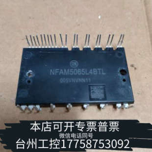 美伦机械NFAM5065L4BTL发货，欢迎各位咨