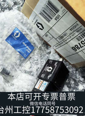 台州设备固瑞克965786自动胶阀，，