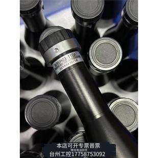 美伦视清远心镜头倍率0.3倍，型号WWH03-110AT，工作距议价