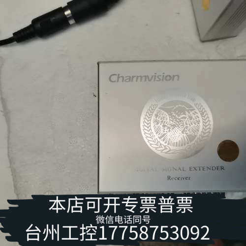 台州设备创威视 ，见图，通电！一电源，其他无！