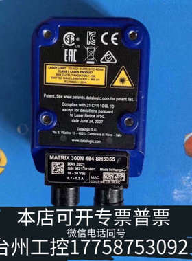 台州设备得利杰 300N 484 SH5355读码器，出给