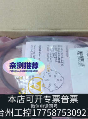 台州设备Kistler  传感器7635A1012  250bar