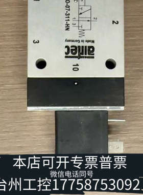 台州设备AIRTECM-07-311-HN电磁阀
