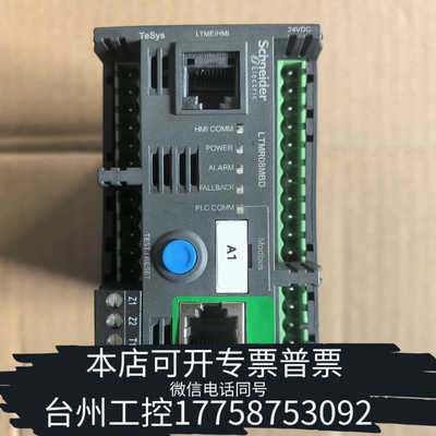 台州设备LTMR08MBD 电动机控制器 ，坏件处理，网口断裂