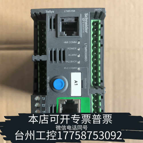台州设备LTMR08MBD 电动机控制器 ，坏件处理，网口断裂