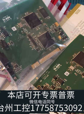 台州设备赫优讯 Hilscher CIF50-DPS ，