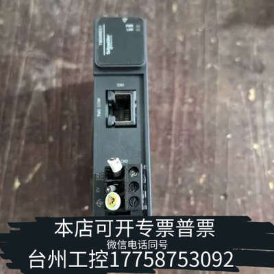 美伦机械PLC模块，TM3XREC1，，，