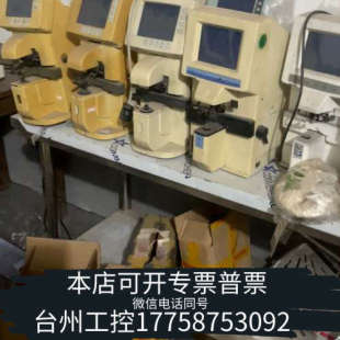 台州设备眼睛焦度计配件 经联 法里奥 无损 可以配