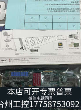 台州设备ADLINK凌华 PCI-9112，  16通道12位数据采