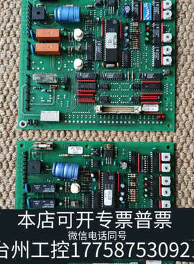 台州设备BKG  S LP620 IND07，拆船件，用，成