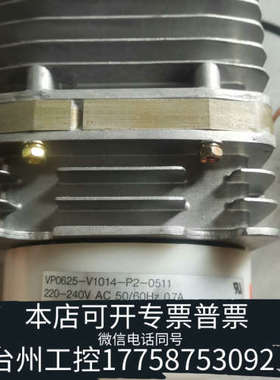 美伦机械NITTO KOHKI VP0625-V1014-P2-05