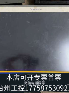 台州设备BESI阀门遥控系统控制屏，型号4020000906，6AV