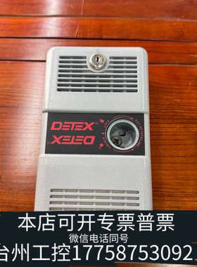 台州设备DETEX通道锁ECL-230D-PH消防通道逃生报警锁，实