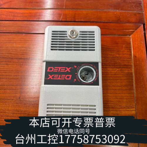 台州设备DETEX通道锁ECL-230D-PH消防通道逃生报警锁，实