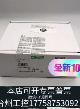 台州设备85164 MURR穆尔 直流电源 （本