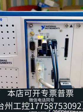 台州设备PXIE-8133，7系统，LabView2018中文