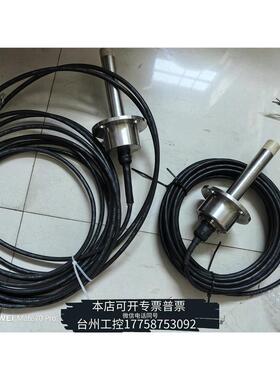 美伦MAN位置传感器 5242831-3议价