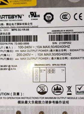 台州设备雅达ARTESYN电源模块MP6-3U-1R-05，品，