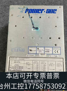 美伦机械power-one hpf5d8g4r6m6a1