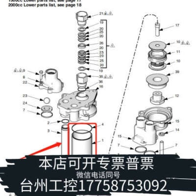 台州设备固瑞克锈钢缸套183048，适用于1500CC泵体，原