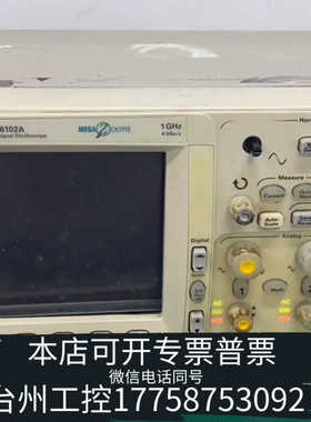 台州 MSO6102A示波器1g带宽 能开机 自检