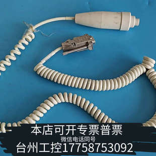 美伦机械锐柯/柯达 DR7500曝光手闸