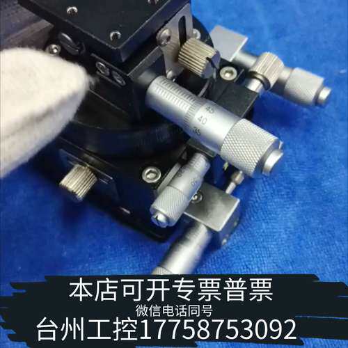 四轴XYZR微调平台手调位移滑台LX602RSP6