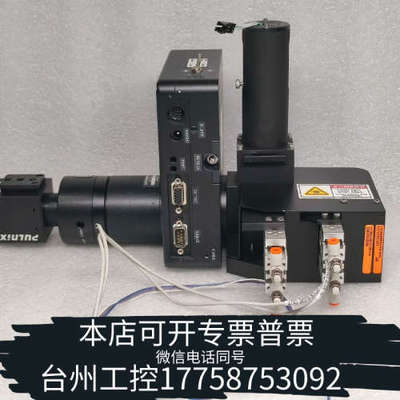 台州设备PRIOR LF250L