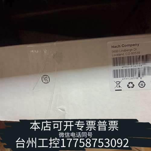 美伦机械哈希hach控制器PRO-P3A1N