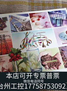 台州设备赛默飞阴离子色谱柱保护柱 AG22，货号：064139，