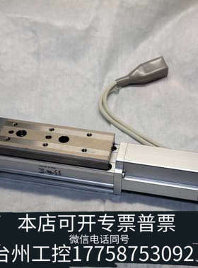 美伦机械SMC电缸 电滑台拖板LESH16DK-50-R56N3电执