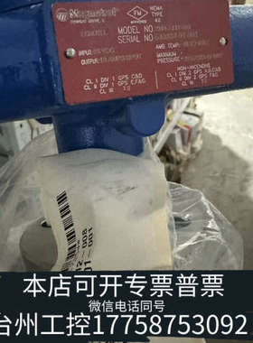 台州设备MAGNETROL 液位计 X910-A112-008