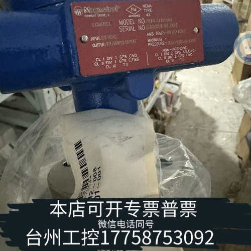 台州设备MAGNETROL 液位计 X910-A112-008