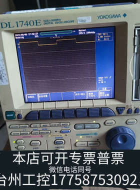 台州设备横河dl-1740e 500mhz数字示波器，刚拿回来能亮，