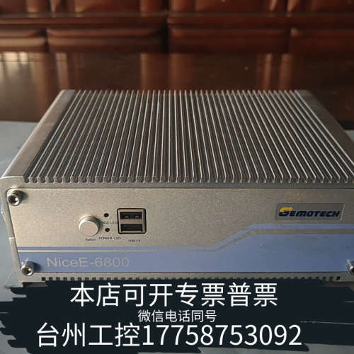 美伦机械GEMOTECH集智达工控机NiceE-6800
