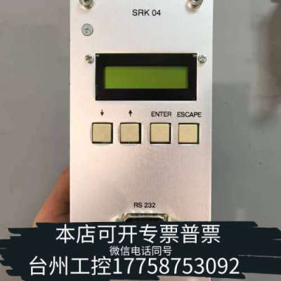 台州设备NMF控制卡模块，SRK04，NMF-1810 PR017，