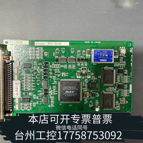 台州设备议价Interface PCI-7210C工业采集卡