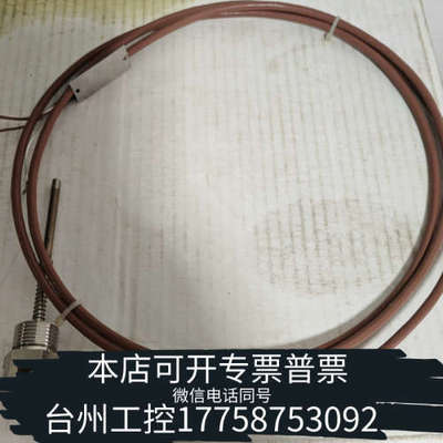 台州设备OKAZAKI TB89422 T CLASS：1 燃气轮机