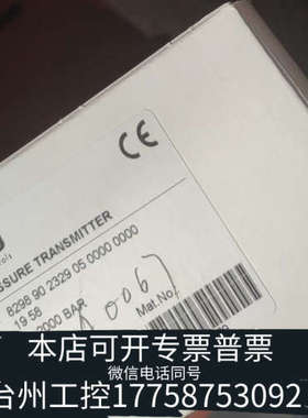 美伦机械trafag 8298.90.2329 传感器