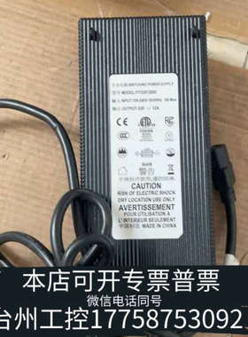 台州设备福洋FY32012000开关电源适配器，32V 12A，输入